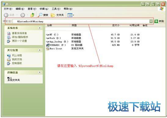 图：蓝屏