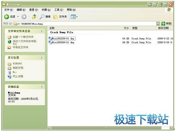 图：蓝屏