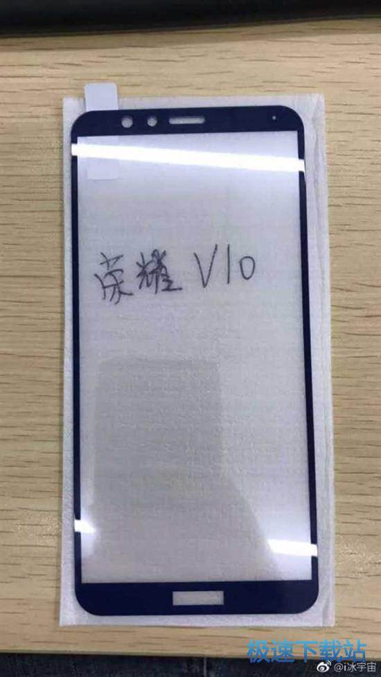 图：荣耀