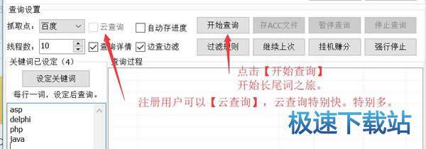 图：使用教程