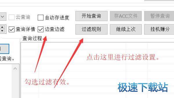 图：使用教程