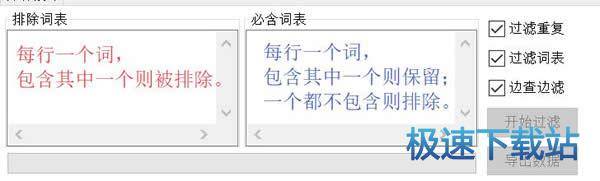 图：使用教程