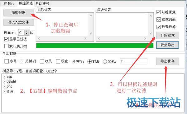 图：使用教程