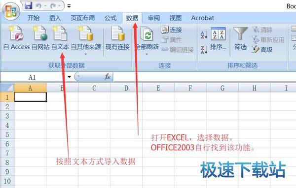 图：XCEL导入ACC
