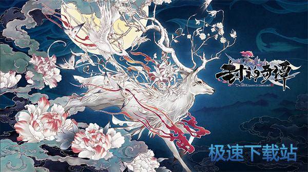 图：BlueStacks
