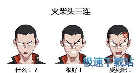 图：非人学园
