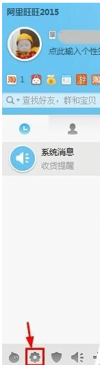 图：锁定密码