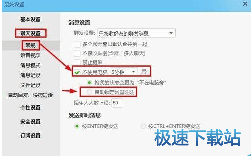 图：锁定密码