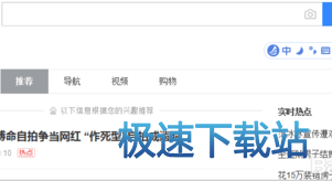 图：输入框候选词个数