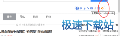 图：输入框候选词个数