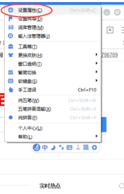 图：输入框候选词个数