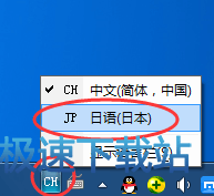 图：罗马音
