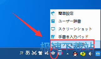 图：罗马音