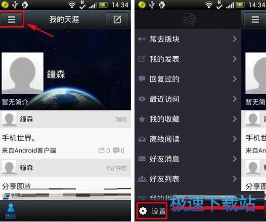 图：夜间模式