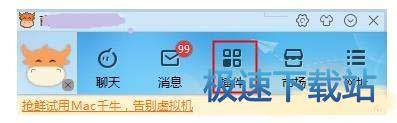 图：智选物流