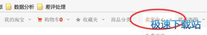 图：智选物流