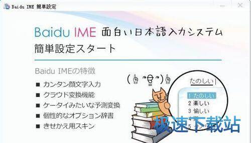 图：使用教程