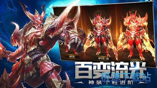 图：天使纪元