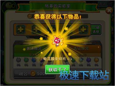 图：转基因系统