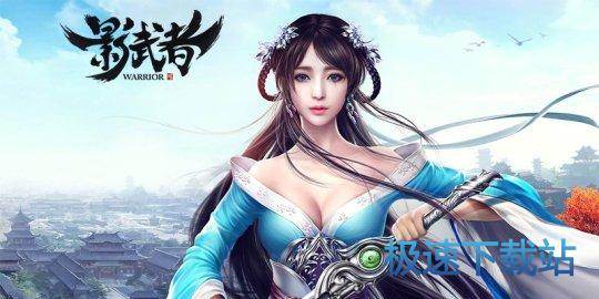 图：影武者