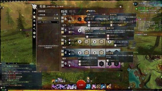图：元素输出攻略