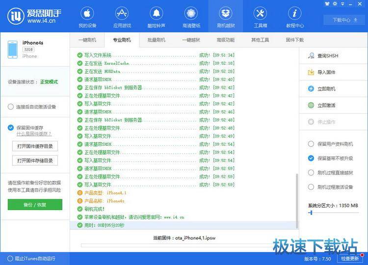 图：降级iOS6.1.3