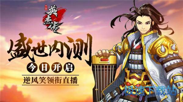 图：BlueStacks
