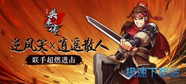 图：BlueStacks