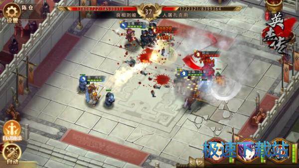 图：BlueStacks