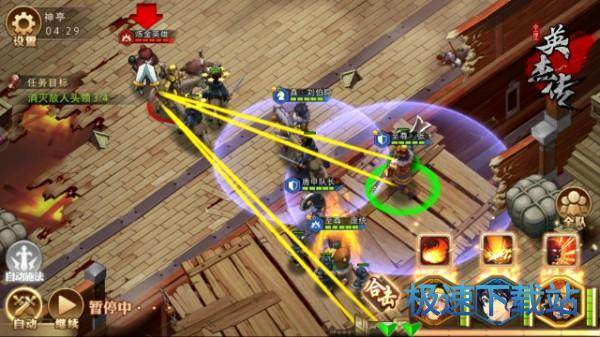 图：BlueStacks