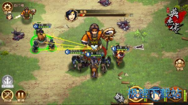 图：BlueStacks