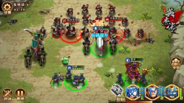 图：BlueStacks