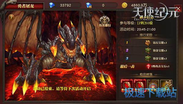 图：BlueStacks