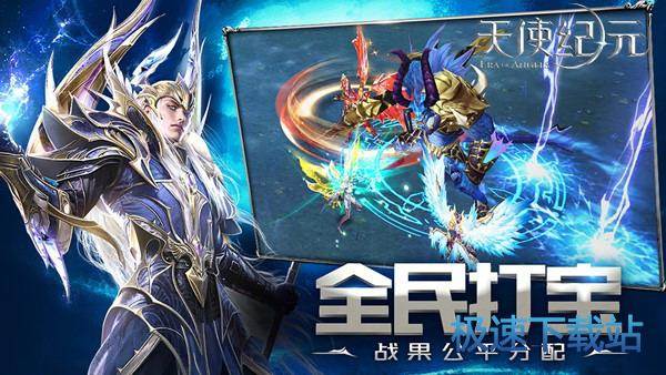 图：BlueStacks