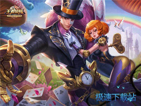 图：王者荣耀