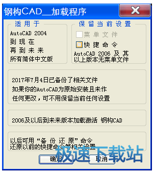 安装与升级