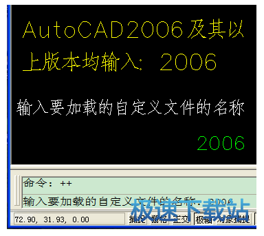图：安装与升级