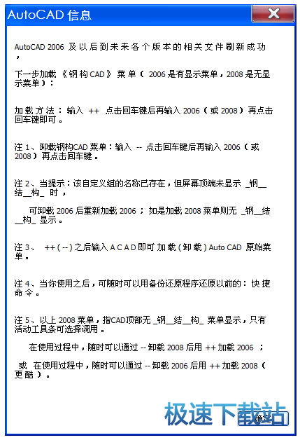 图：安装与升级