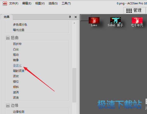 图：马赛克