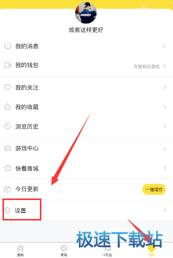 图：设置翻页