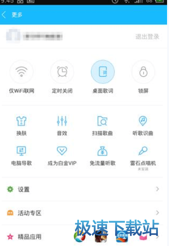 图：背景皮肤