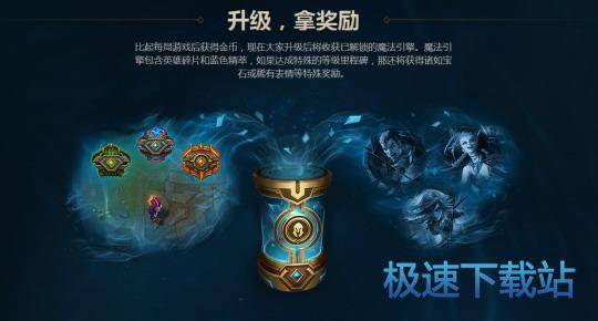 图：英雄联盟