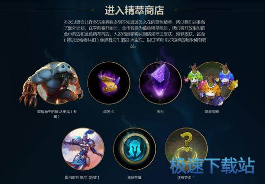 图：英雄联盟