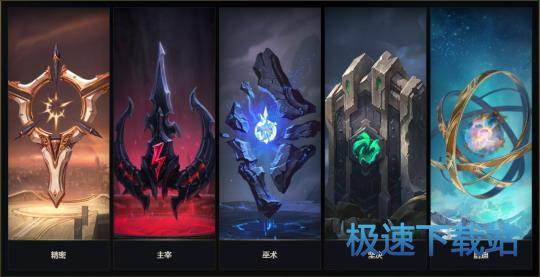 图：英雄联盟