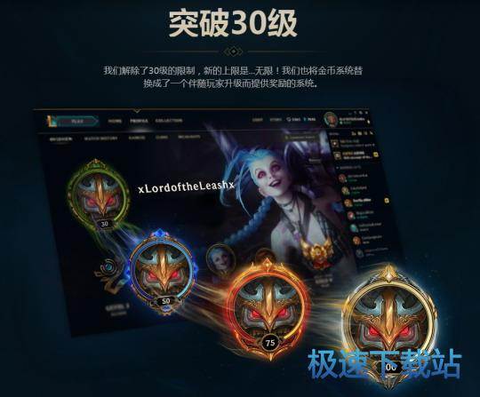 图：英雄联盟