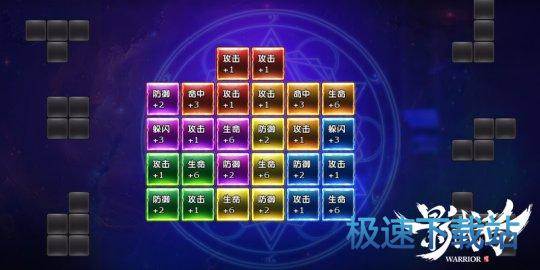 图：影武者