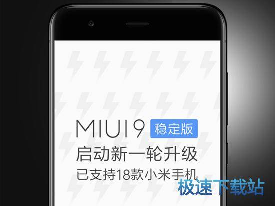 图：小米