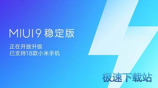 图：小米