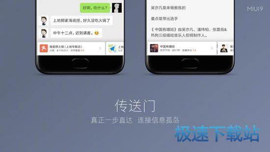 图：小米
