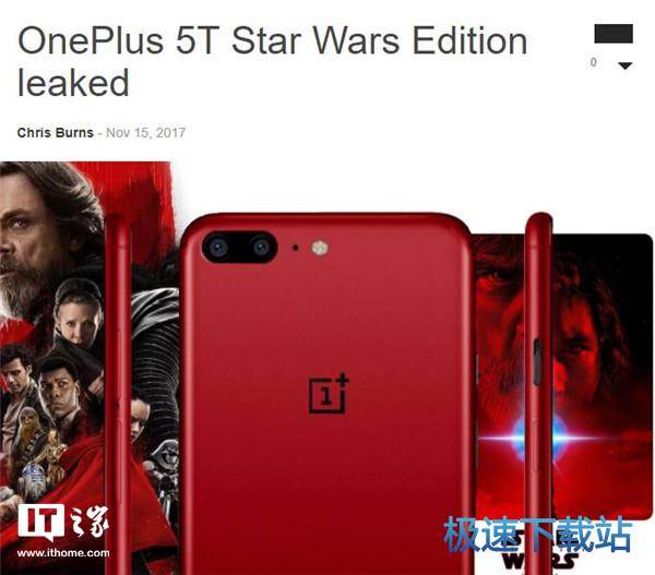 图：一加5T